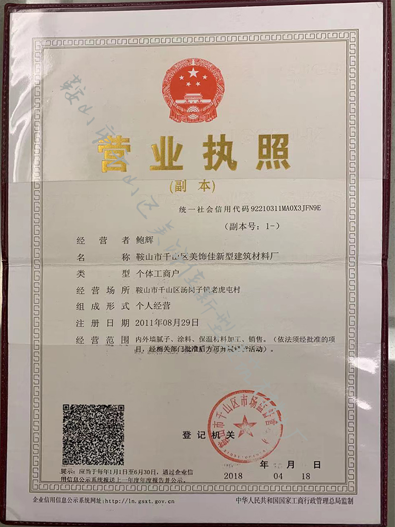 1-21031210550SB.jpg 1-21031210550SB.jpg